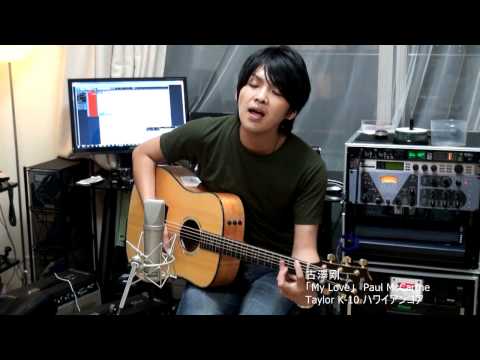 古澤剛 Taylor K 10 「My Love」 Paul McCartney