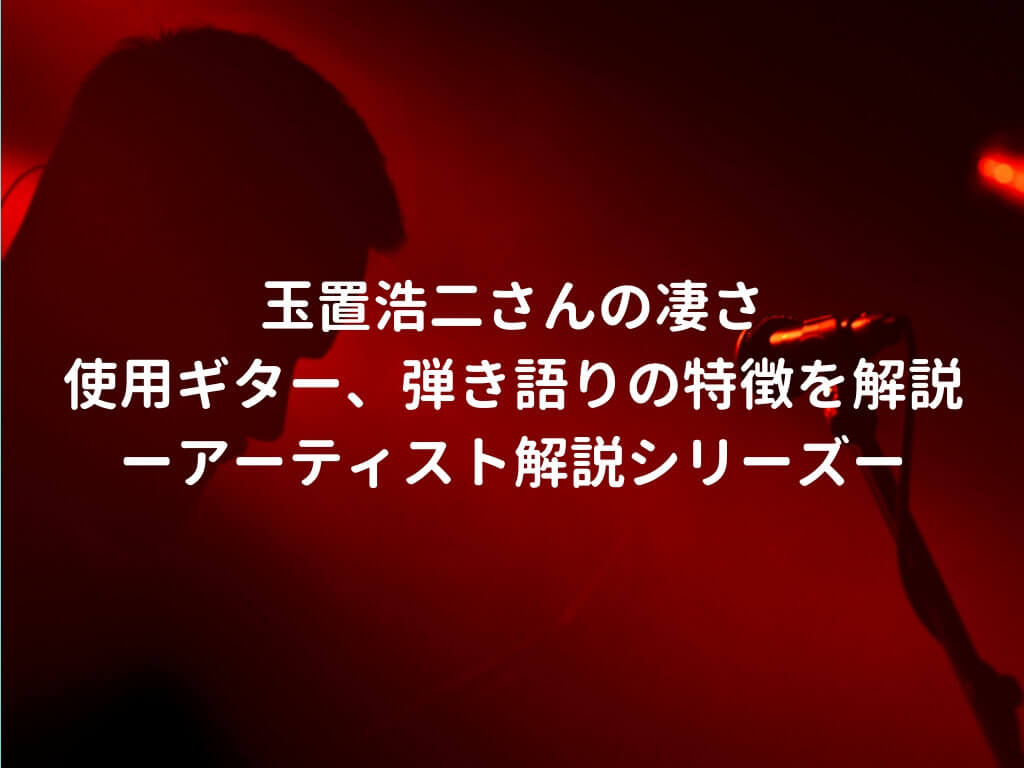 koji-tamaki-1024x768.jpg koji-tamaki-1024x768.jpg