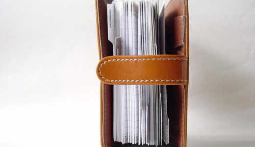 スケジュール管理には「ほぼ日手帳」がベスト！