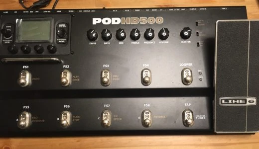 POD HD500をレビューする【エレキギター関連商品】