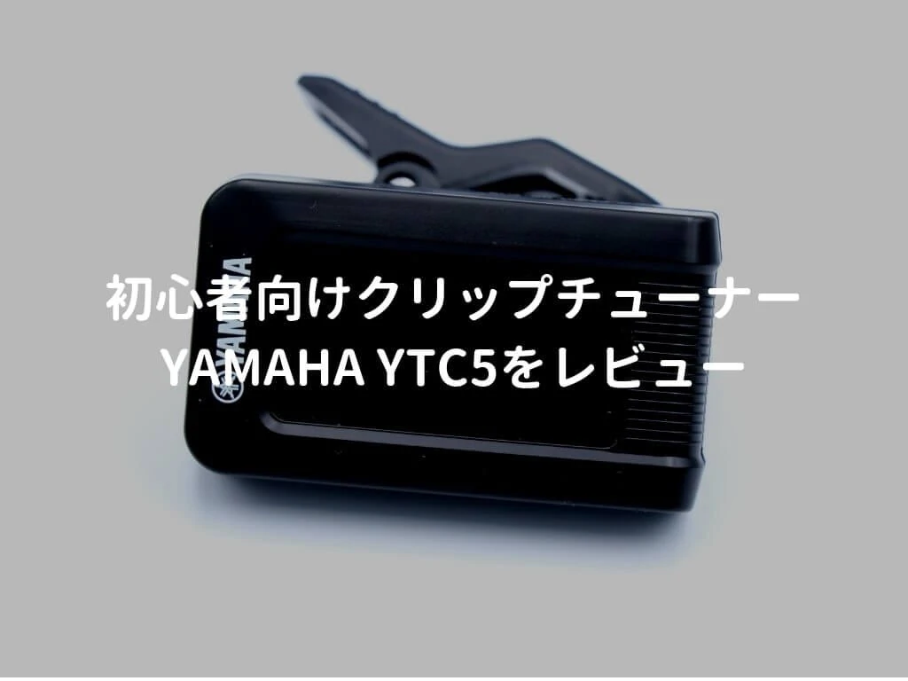 YAMAHA YTC5