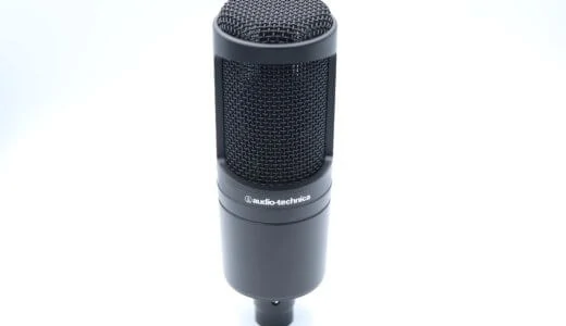 audio technica AT2020をレビュー。1万円の人気コンデンサーマイク