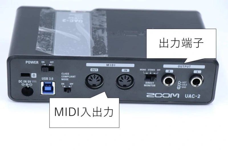 ZOOM UAC-2 出力端子