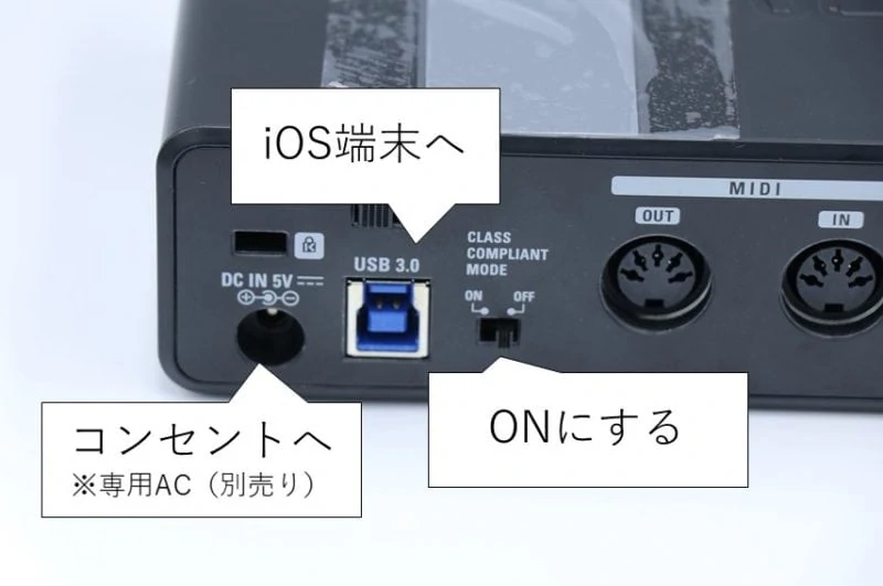 ZOOM UAC-2 iOS端末との接続