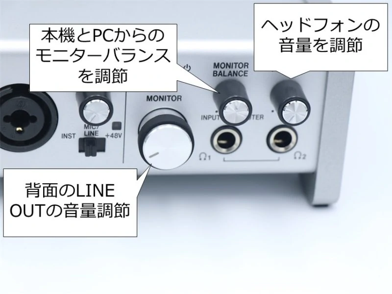 102i ヘッドフォン端子部分