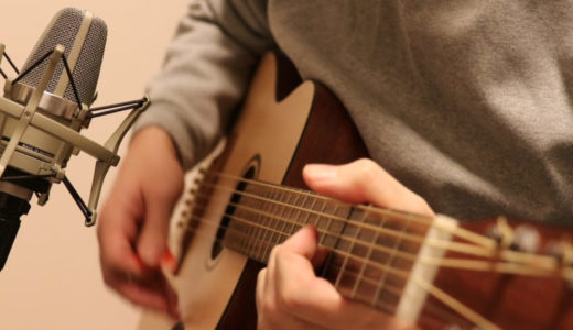 ギター ストロークの弾き方を覚えよう。ストロークの基本をわかりやすく解説