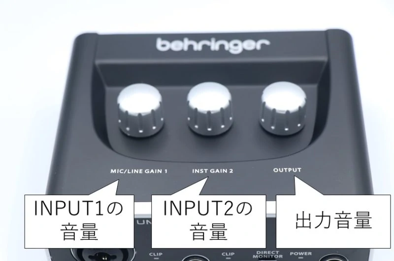 UM2 ボディ上部の音量調整ツマミ