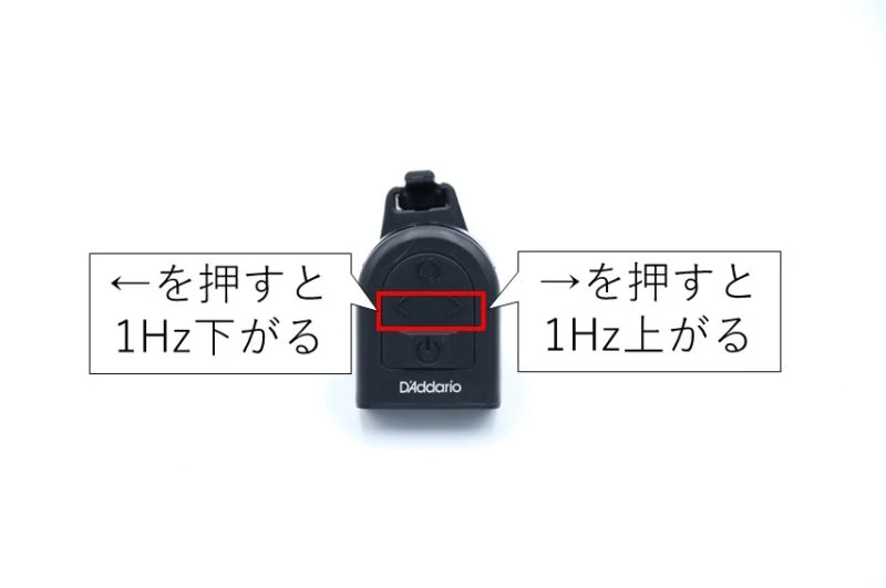 PW-CT-12の周波数変更方法