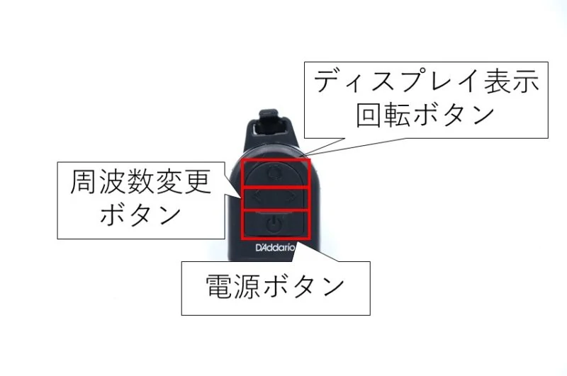 PW-CT-12の操作ボタン