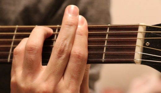 バレーコードにチャレンジしよう。押さえ方のコツや挫折しない方法を解説