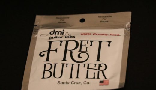 フレットバターをレビュー。ギターフレットと指板が簡単にキレイになる便利アイテム