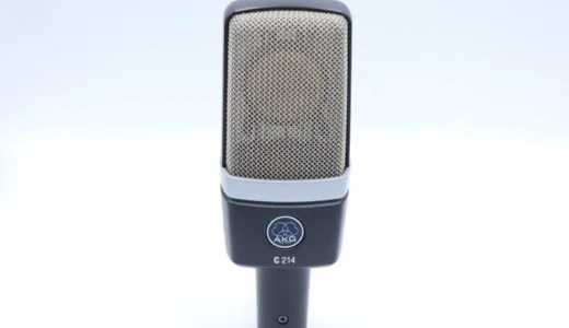 AKG C214をレビュー。DTMで定番の使いやすい人気のコンデンサーマイク