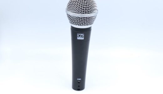 SHURE SM57 ＆ CM5/S マイクセット SHURE SM57 ＆ CM5/S マイクセット（Shure SM57 Cardioid