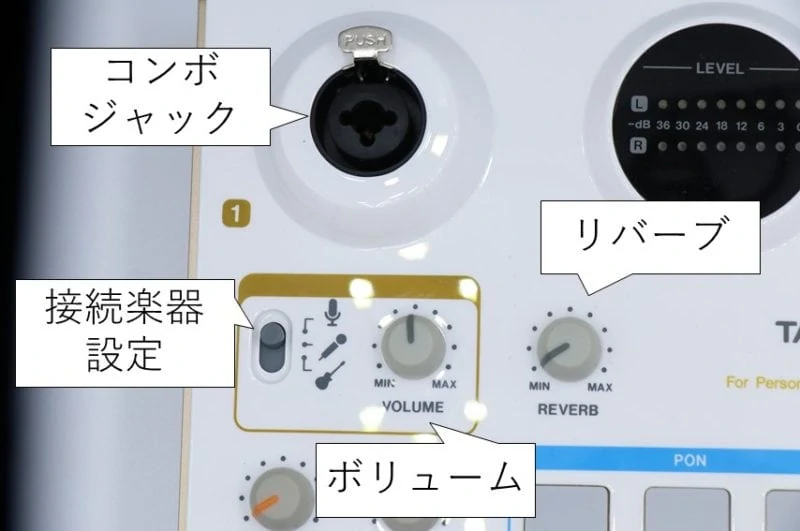 US-42Wのコンボジャックの使い方