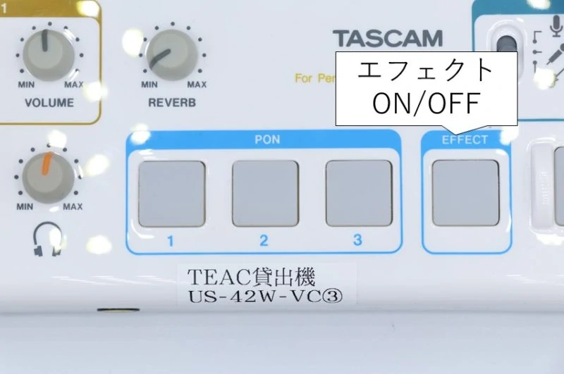 US-42WのエフェクトON/OFFボタン