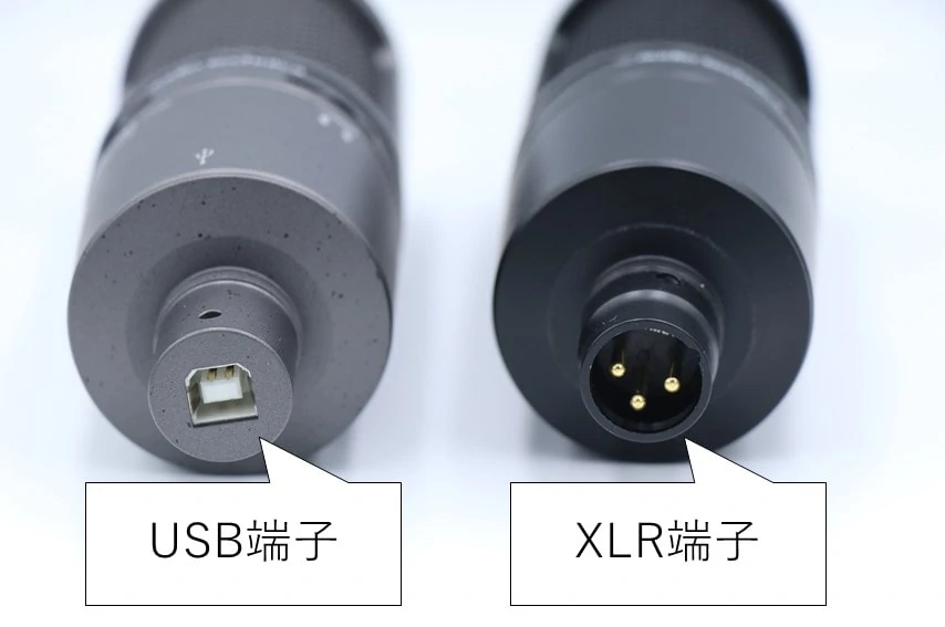 USB端子とXLR端子
