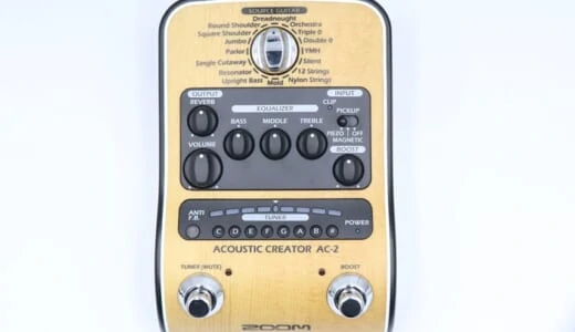 ZOOM AC-2 ACOUSTIC CREATORをレビュー。コンパクトで多機能なアコギ用プリアンプ