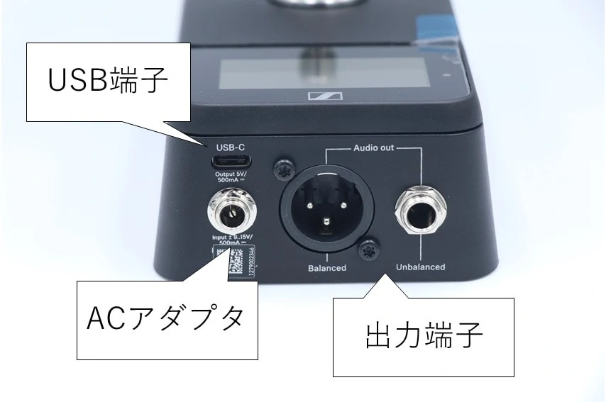 XSW-D PEDALBOARD SET　受信機の端子