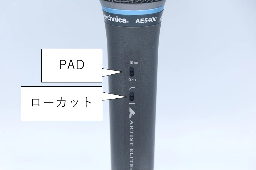 AE5400のPADとローカット