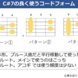 C#7の色んなコードフォーム