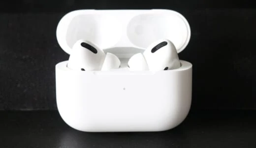 AirPods Proをレビュー。ノイズキャンセリングが優秀なワイヤレスイヤホン