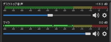 インジケーターが1本しか反応していない