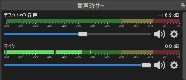 インジケーターが2本とも反応