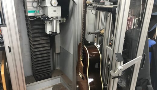 PLEKでギターの健康診断！東京の工房 Sleek Eliteでアコギを調整してもらった