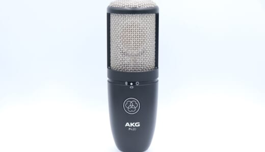 AKG-P420-1-520x300.jpg