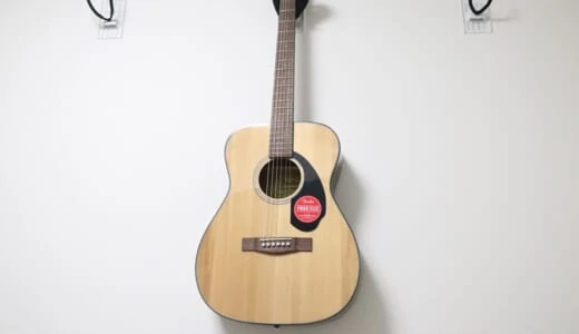 Fender CC-60S Concertをレビュー。2万円前半で買える弾きやすい初心者用アコギ