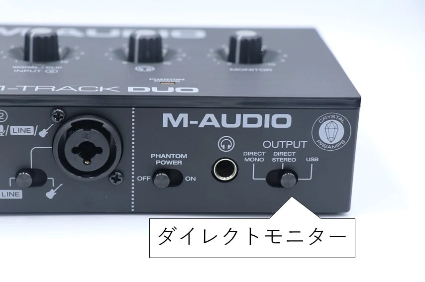 M-Audio M-Track DUOのダイレクトモニター