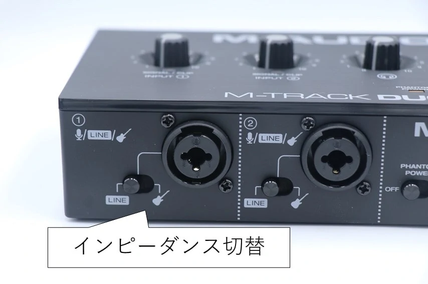 M-Audio M-Track DUO インピーダンス切替