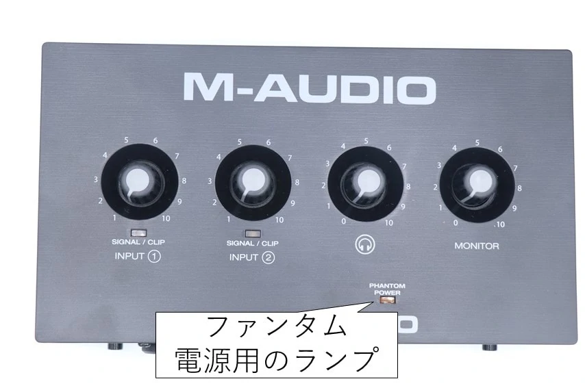 M-Track DUO ファンタム電源用のランプ