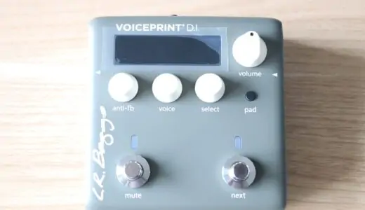 L.R.Baggs VOICEPRINT DIをレビュー。iPhoneを使ってアコギの音をシミュレートするエフェクター