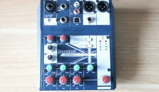 Soundcraft Notepad-5をレビュー。オーディオインターフェイスにもなる小型アナログミキサー