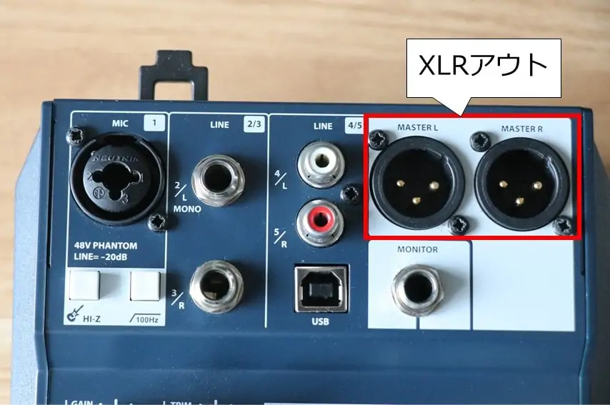 Soundcraft Notepad-5のXLRアウト