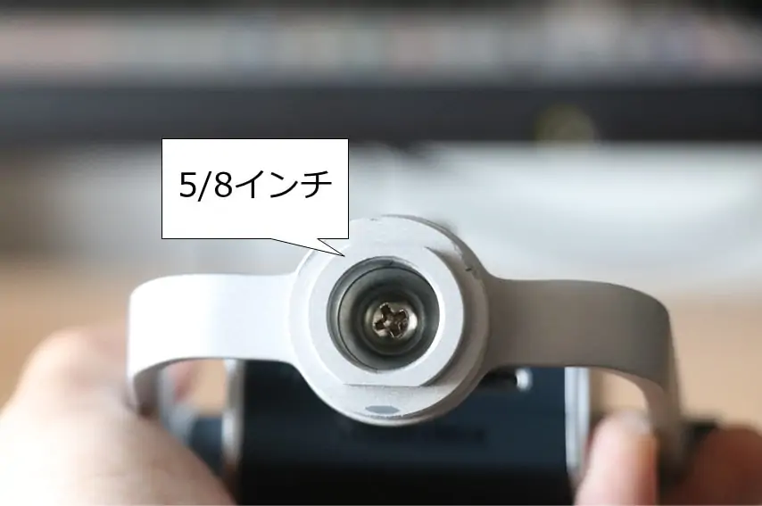 AKG Lyra-Y3の底は5/8インチ