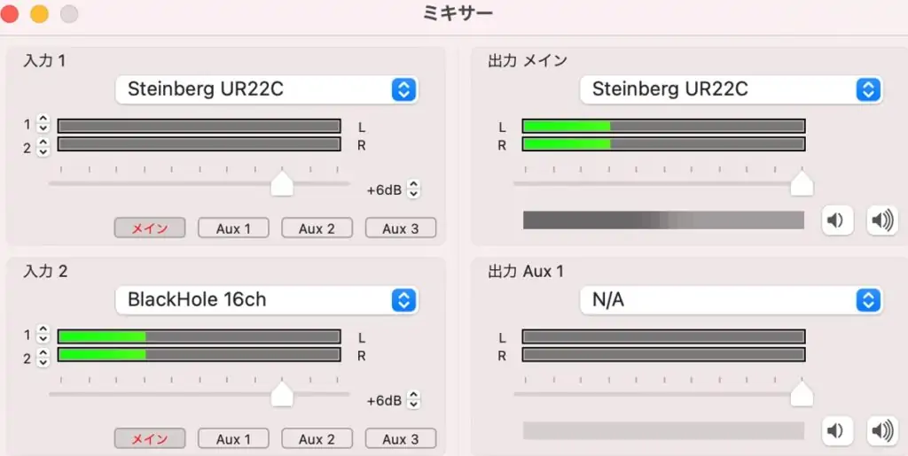 LadioCastでオーディオインターフェイスを使う場合の推奨設定