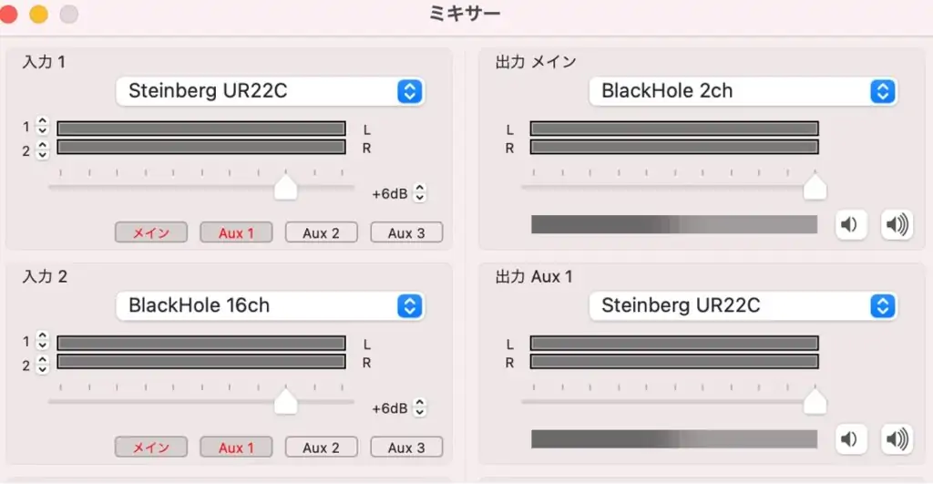 LadioCastでオーディオインターフェイスを使いつつ、モニターと配信の音を別管理する場合の推奨設定