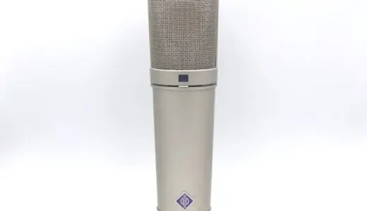 NEUMANN U 87Aiをレビュー。レコーディングスタジオで定番の有名コンデンサーマイク