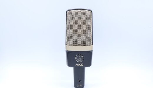 【ジャンク】AKG C314 コンデンサーマイク（録音レベルが非常に低い） AKG-C314-24-scaled.jpg