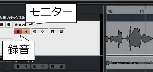 Cubaseのモニターと録音ボタン