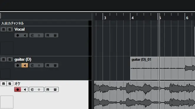 Cubaseで伴奏音源をインポート