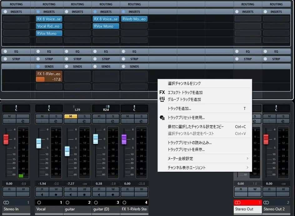 Cubase AI MixConsole画面でFXトラックを追加する