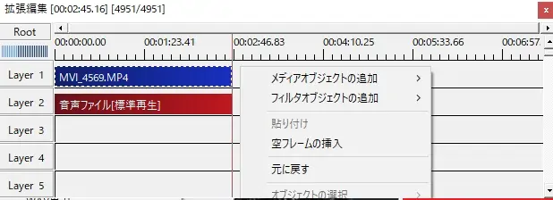 aviutlで動画の書き出す範囲を指定する