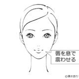 女性の顔のイラスト。リップロールをやっている