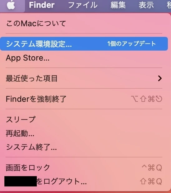 Macのシステム環境設定