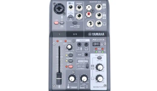 YAMAHA AG03MK2をレビュー。ライブ配信で最強のオーディオインターフェイス