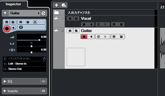 Cubaseのオーディオトラック