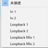 DAW上で出てくるM2の入力チャンネル
